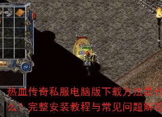 Ѫ˽԰طʲôװ̳볣