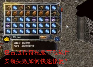 Ű洫˽װʧο޸