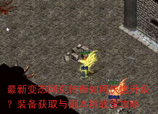 ±̬ҳοװȡ븱սȫ