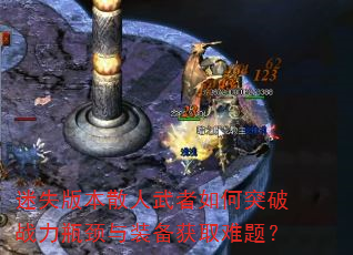 ʧ汾ɢͻսƿװȡ⣿
