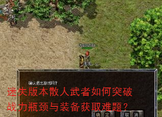 ʧ汾ɢͻսƿװȡ⣿