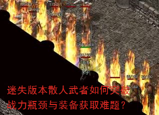 ʧ汾ɢͻսƿװȡ⣿