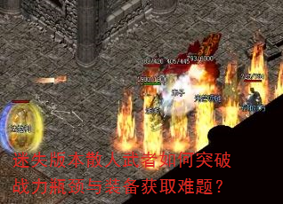 ʧ汾ɢͻսƿװȡ⣿