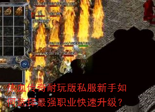 Ѫ˽ѡǿְҵ