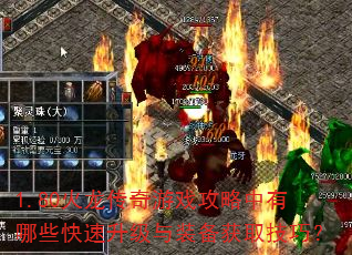 1.80ϷЩװȡɣ