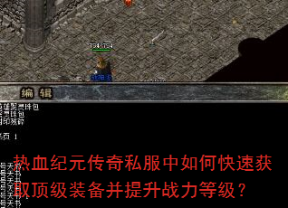 ѪԪ˽οٻȡװսȼ
