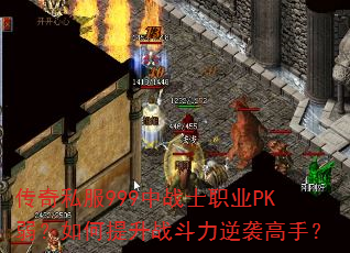 ˽999սʿְҵPKսϮ֣