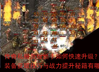 ˽ҳοװȡսؼЩ