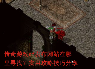 ϷsfվѰңʵùԼɷ