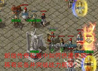 °洫˽οٻȡϡװͻսƿ