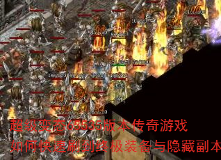 ̬65535汾Ϸοˢռװظ