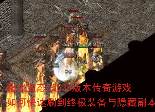 ̬65535汾Ϸοˢռװظ