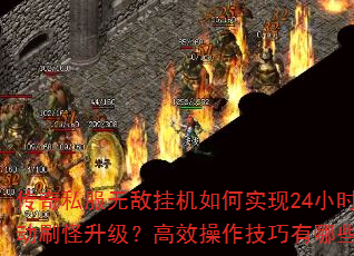 ˽޵йһʵ24СʱԶˢЧЩ