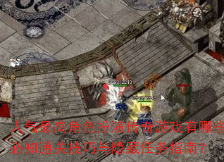 ߽ɫݴϷЩ֪ͨؼָϣ