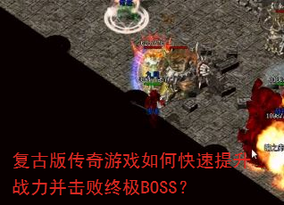 Ű洫ϷοսռBOSS