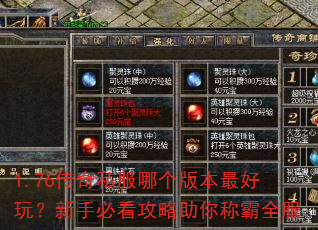 1.76˽ĸ汾棿ֱؿưȫ