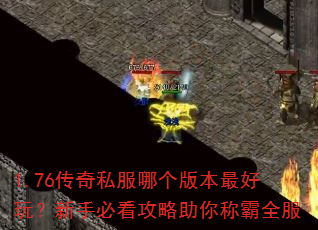 1.76˽ĸ汾棿ֱؿưȫ