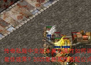 ˽б汾浶εܴﵽЧ2025Դ乫ʽ