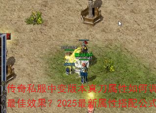 ˽б汾浶εܴﵽЧ2025Դ乫ʽ