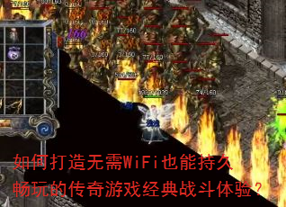 δWiFiҲܳ־óĴϷս飿