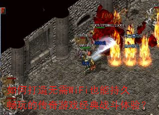 δWiFiҲܳ־óĴϷս飿