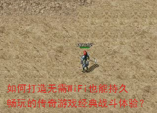 δWiFiҲܳ־óĴϷս飿