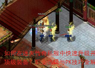 ʧ˽пȡװְҵѡPKȫ