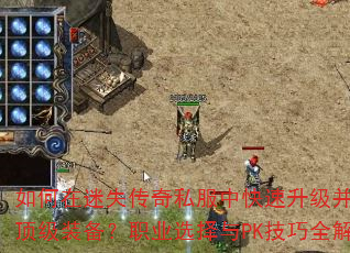 ʧ˽пȡװְҵѡPKȫ