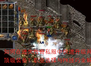 ʧ˽пȡװְҵѡPKȫ