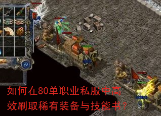 80ְҵ˽иЧˢȡϡװ뼼飿