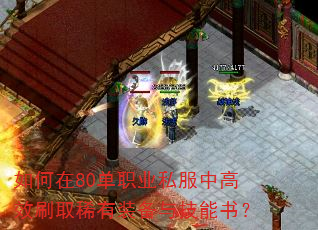 80ְҵ˽иЧˢȡϡװ뼼飿