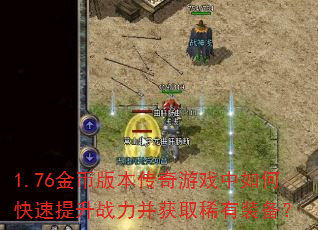 1.76Ұ汾Ϸοսȡϡװ