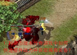 1.76Ұ汾Ϸοսȡϡװ