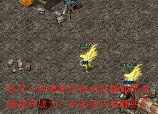 ¿һ뵥ְҵ˽οսرЩ