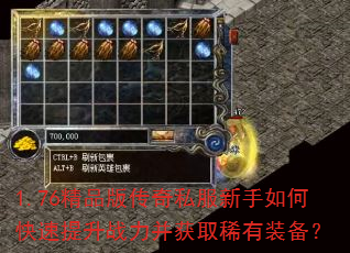 1.76Ʒ洫˽οսȡϡװ