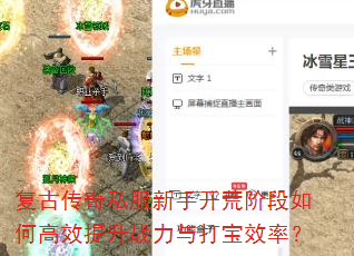 Ŵ˽ֿĽ׶θЧսЧʣ