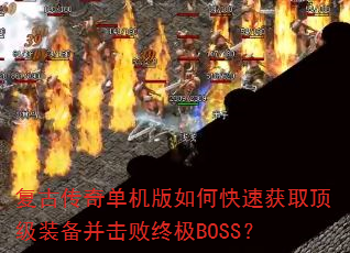 Ŵ浥οٻȡװռBOSS