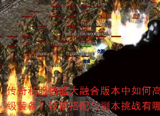 ˽ʢںϰ汾θЧȡװܴ븱սЩ֪ɣ