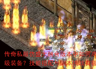 ˽ʢںϰ汾θЧȡװܴ븱սЩ֪ɣ