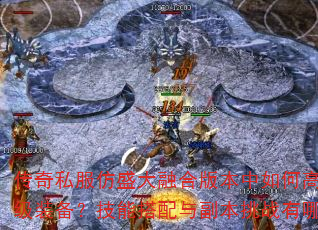 ˽ʢںϰ汾θЧȡװܴ븱սЩ֪ɣ