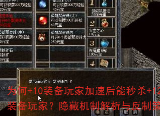 Ϊ+10װҼٺɱ+12װңػƽ뷴Ʋԣ