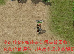 ̬RMBװθЧգװֵٱֹԽ