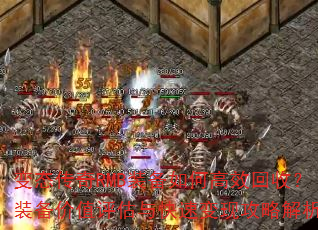 ̬RMBװθЧգװֵٱֹԽ