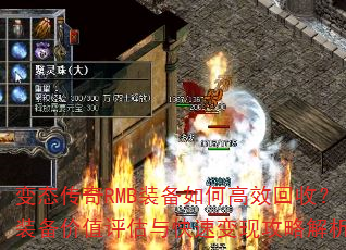 ̬RMBװθЧգװֵٱֹԽ