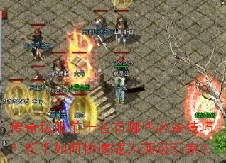 ˽ǰʮЩرɣοٳΪң