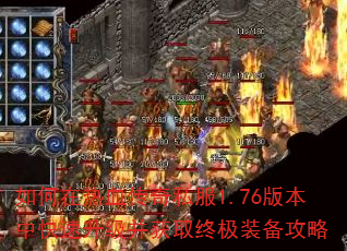 Ѫ˽1.76汾пȡռװ