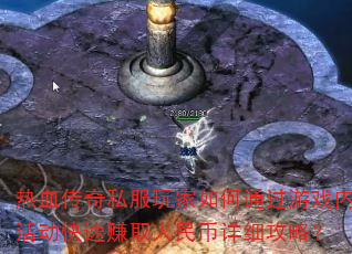 Ѫ˽ͨϷڻ׬ȡϸԣ