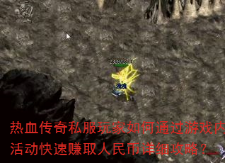 Ѫ˽ͨϷڻ׬ȡϸԣ