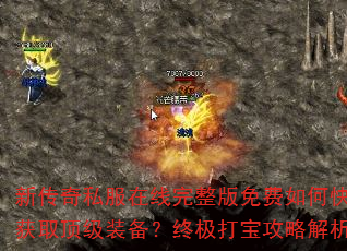 ´˽οٻȡװռ򱦹Խ