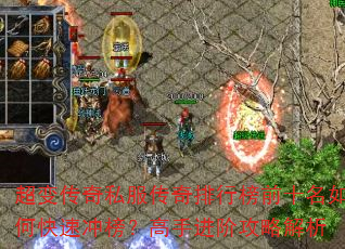 䴫˽аǰʮοٳ񣿸ֽ׹Խ